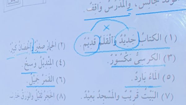 中高生向けアラビア語教室開催しました！