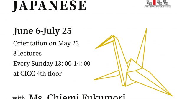 日本語を学ぼう！2021年6月期開催のご案内