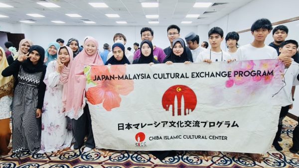 2023年8月5日、クアラルンプールのマスジドプトラにて「日本人ムスリム交流会」を盛大に初開催しました！