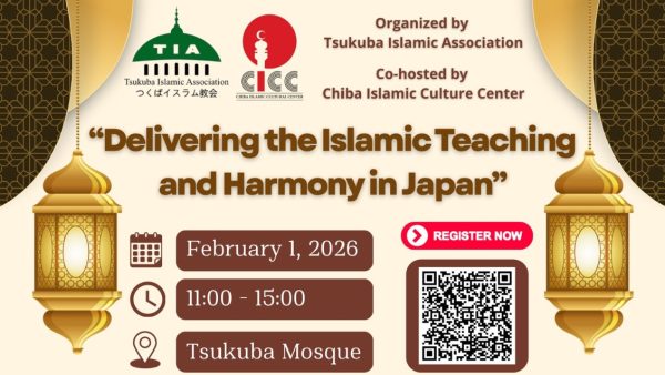 2026年2月1日「日本におけるイスラームの教えの伝達と調和」についてセミナーを開催します！