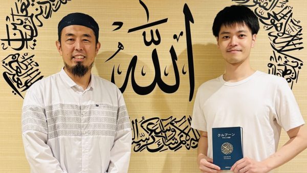【論説】イスラームにおける「服従」と仏教における「無我」：日本人ムスリム改宗者との意見交換